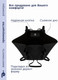 Миниатюра изображения товара Сумка Picatty Антонелла / ANAW25014-black (черный)