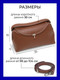 Миниатюра изображения товара Сумка Picatty Тесса / TSAW25005-brown (коричневый)