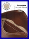 Миниатюра изображения товара Сумка Picatty Тесса / TSAW25005-brown (коричневый)