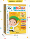 Миниатюра изображения товара Набор развивающих книг Мозаика-Синтез Школа Семи Гномов. Годовой базовый курс 4+ / МС14057