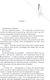 Миниатюра изображения товара Книга Inspiria Все еще впереди, мягка обложка (Запата Мариана)
