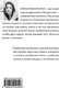 Художественная книга Эксмо Хорошая женщина, твердая обложка (Рыбалкина Елена) — фото 6