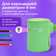 Миниатюра изображения товара Точилка Brauberg Kids / 272003 (мятный)