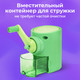 Миниатюра изображения товара Точилка Brauberg Kids / 272003 (мятный)