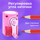 Миниатюра изображения товара Точилка Brauberg Kids / 272004 (лавандовый)