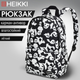 Миниатюра изображения товара Рюкзак Heikki Pandas / 272544