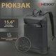 Миниатюра изображения товара Рюкзак Heikki 272589 (черный)