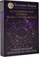 Миниатюра изображения товара Книга АСТ Астрологический прогноз на все случаи жизни. 2026 год (Борщ Татьяна, твердая обложка)