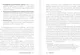 Миниатюра изображения товара Книга АСТ Родители и дети. ДНК любви, твердая обложка (Бартон Марк)
