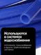 Миниатюра изображения товара Штуцер пневматический Forsage F-HRC05/05K (26101-5шт)