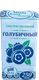 Миниатюра изображения товара Субстрат Glinka Голубичный  (250л)