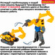 Миниатюра изображения товара Робот-трансформер Bondibon Bondibot / ВВ6653