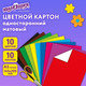 Миниатюра изображения товара Набор цветного картона Юнландия Немелованный / 111321 (10л)