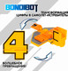 Миниатюра изображения товара Робот-трансформер Bondibon Bondibot / ВВ6604