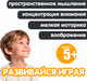 Миниатюра изображения товара Робот-трансформер Bondibon Bondibot / ВВ6601