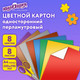 Миниатюра изображения товара Набор цветного картона Юнландия Мелованный Перламутровый Полет / 111322 (8л)