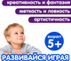 Миниатюра изображения товара Дартс детский Bondibon Веселый Дартс / ВВ6357