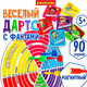 Миниатюра изображения товара Дартс детский Bondibon Веселый Дартс / ВВ6357