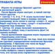 Миниатюра изображения товара Дартс детский Bondibon Веселый Дартс / ВВ6357