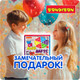 Миниатюра изображения товара Дартс детский Bondibon Веселый Дартс / ВВ6357