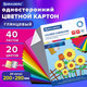 Миниатюра изображения товара Набор цветного картона Brauberg Мелованный Волшебный / 113545 (40л)