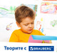 Миниатюра изображения товара Набор цветного картона Brauberg Мелованный / 113553 (10л)