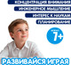 Миниатюра изображения товара Научная игра Bondibon Робот-батискаф / ВВ6578