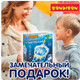 Миниатюра изображения товара Научная игра Bondibon Робот-батискаф / ВВ6578