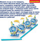 Миниатюра изображения товара Научная игра Bondibon Робот-батискаф / ВВ6578