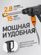 Миниатюра изображения товара Мойка высокого давления Forsage F-PG001 (62609)