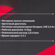 Миниатюра изображения товара Мойка высокого давления Forsage F-PG001 (62609)