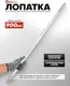Миниатюра изображения товара Лом ForceKraft FK-750900 (62640)