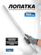 Миниатюра изображения товара Лом Scheppach Sch-750750 (62638)
