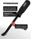 Миниатюра изображения товара Лом JBC 904U5-8 (62586)