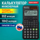 Миниатюра изображения товара Калькулятор Brauberg SC-991ES-Plus-BK / 272651 (черный)