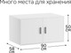 Миниатюра изображения товара Антресоль Dipriz Моби 2 дв / Д.70069.1 (белый)