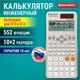 Миниатюра изображения товара Калькулятор Brauberg SC-991ES-Plus-GY / 272652 (серый)