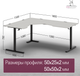 Миниатюра изображения товара Компьютерный стол Millwood Турин угловой 150х180 (дуб белый Craft/черный)