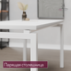 Миниатюра изображения товара Обеденный стол Millwood Леон 160х70 (белый/белый)