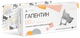 Миниатюра изображения товара Таблетки успокаивающие для животных Nita-Farm Гапентин 80мг (10шт)