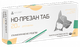 Миниатюра изображения товара Таблетки противовоспалительные для животных Nita-Farm Но-презан 20мг (10шт)
