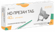 Миниатюра изображения товара Таблетки противовоспалительные для животных Nita-Farm Но-презан 40мг (10шт)