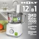 Миниатюра изображения товара Кухонный комбайн Holt HT-FP-012