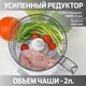 Миниатюра изображения товара Кухонный комбайн Holt HT-FP-012
