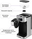 Миниатюра изображения товара Кофемашина Kitfort КТ-7522