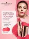 Миниатюра изображения товара Помада для губ Provocateur Hyaluronic Happy kiss тон 01 (3.5г)