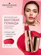Миниатюра изображения товара Помада для губ Provocateur Hyaluronic Happy kiss тон 02 (3.5г)