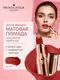 Миниатюра изображения товара Помада для губ Provocateur Hyaluronic Happy kiss тон 03 (3.5г)