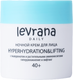 Миниатюра изображения товара Крем для лица Levrana Ночной с гиалуронатом и растительными аминокислотами (50мл)