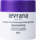 Миниатюра изображения товара Крем для лица Levrana Дневной обновляющий с витамином Е (50мл)